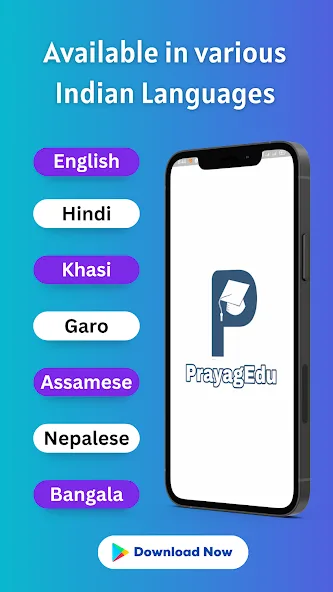 PrayagEdu - School App